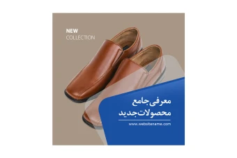 طراحی کاور پست