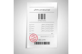 فایل لایه باز قبض و رسید خرید