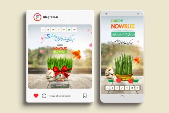 پست و استوری لایه باز تبریک سال نو