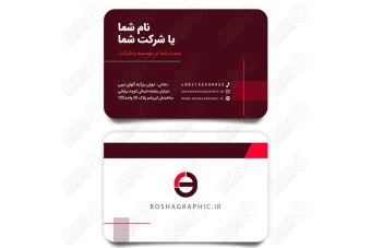 طرح لایه باز کارت ویزیت دو رو دورگرد 6 در 9 سانتیمتر برای همه مشاغل 4573