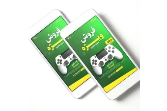 فایل لایه باز استوری فروش و تخفیف ویژه