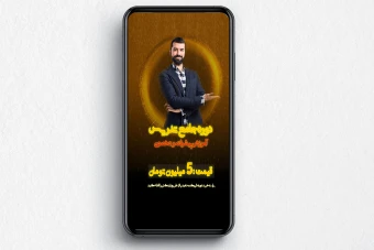 قالب استوری اینستاگرام ، معرفی دوره