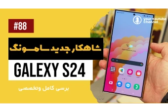 دانلود فایل لایه باز کاور تامبنیل یوتیوب و آپارات