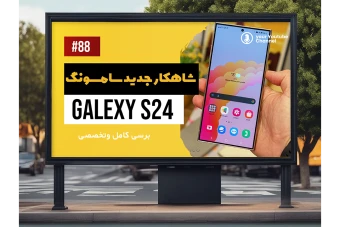 دانلود موکاپ لایه باز بیلبورد شهری