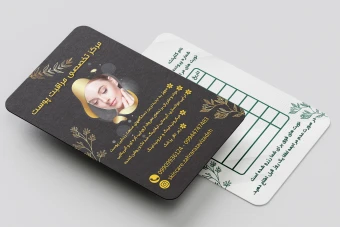دانلود فایل لایه باز کارت ویزیت کلینیک لیزر و سالن زیبایی