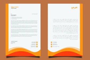قالب آماده طرح سربرگ - شرکتی، اداری، شخصی و تجاری جهت نامه نگاری - قابل ویرایش - دو زبانه انگلیسی و فارسی