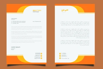 قالب آماده طرح سربرگ - شرکتی، اداری، شخصی و تجاری جهت نامه نگاری - قابل ویرایش - دو زبانه انگلیسی و فارسی