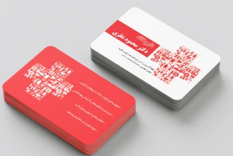 دانلود فایل لایه باز کارت ویزیت داروخانه