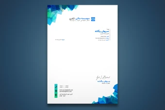 سربرگ لایه باز برای همه کسب و کار ها