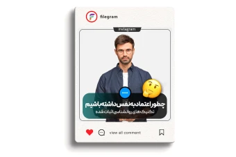 کاور پست لایه باز به سبک گرادینت مینمال