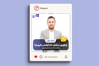 کاور پست لایه باز به سبک گرادینت اساتید