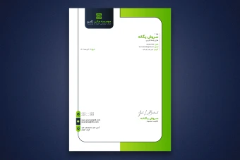 سربرگ لایه باز برای همه کسب و کار ها