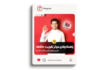 طرح لایه باز  کاور پست مخصوص اکسپلور