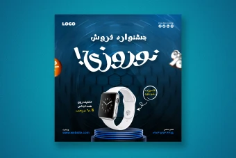 پست اینستاگرام لایه باز برای تخفیف عید نوروز