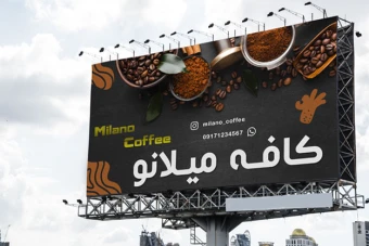 طرح لایه باز بنر کافه قهوه شماره 1