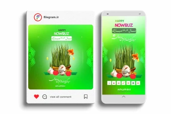 پست و استوری لایه باز تبریک عید نوروز