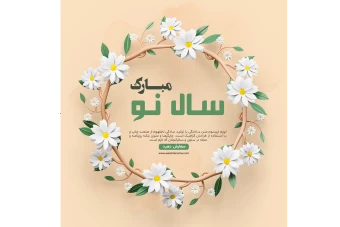 طرح لایه باز قالب اینستاگرام با گل و شکوفه های زیبا