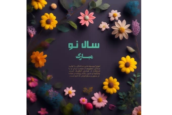 طرح لایه باز قالب گرافیکی با گل و شکوفه های زیبا