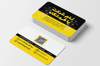 دانلود کارت ویزیت لایه باز شرکتی ، فروشگاهی (زرد - مشکی - طلایی)