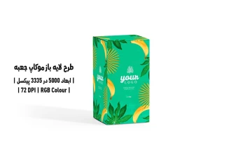 دانلود طرح آماده موکاپ بسته بندی جعبه Boxes Mockup