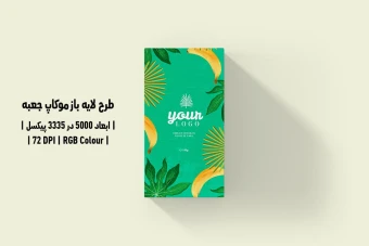 دانلود طرح آماده موکاپ بسته بندی جعبه Boxes Mockup