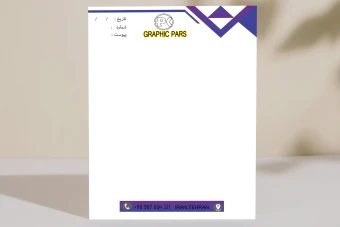 سربرگ اداری/تجاری/شرکت