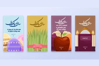 قالب لایه باز استوری تبریک و تخفیف ویژه نوروز  شماره 4 طرح هفت سین