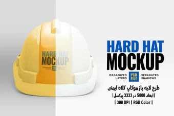 دانلود طرح آماده موکاپ کلاه ایمنی Hard Hat Mockup