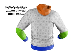 دانلود طرح آماده موکاپ هودی Hoodie Mockup