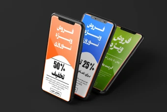 فایل لایه باز پروژه افتر افکت استوری موشن(فروش و تخفیف ویژه)