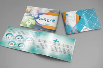 کاتالوگ لایه باز معرفی محصولات