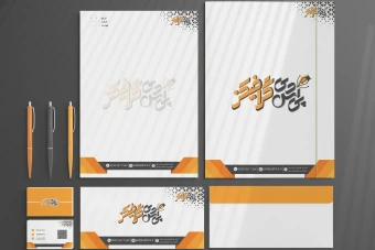 ست اداری کد 1021