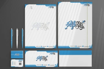 ست اداری کد 1025