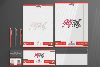 ست اداری کد 1027