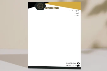 سربرگ اداری/تجاری/شرکت