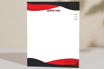 سربرگ اداری/تجاری/شرکت