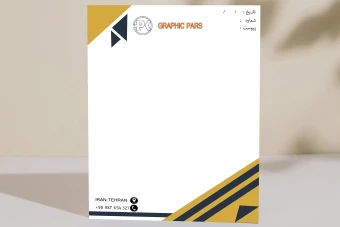 سربرگ اداری/تجاری/شرکت