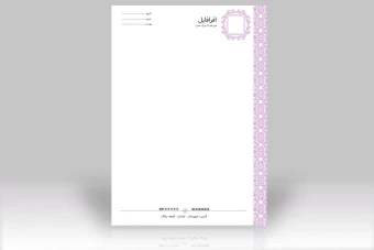 قالب لایه باز سربرگ تجاری طرح اسلیمی سنتی