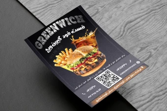 فایل لایه باز تراکت فست فود