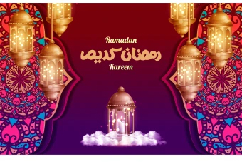 فایل لایه باز پس زمینه ماه رمضان