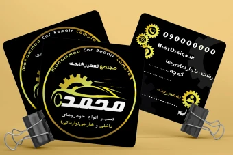 کارت ویزیت مربعی تعمیرگاه ماشین