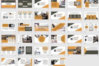 دانلود قالب پاورپوینت رایگان و پولی گزارش عملکرد شرکتی و اداری دارای فهرست