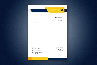 سربرگ لایه باز برای همه کسب و کار ها