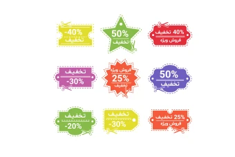 فایل لایه باز لیبل و برچسب فروش و تخفیف ویژه