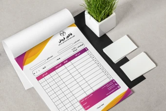 فایل لایه باز فاکتور فروش به همراه پوشه فونت