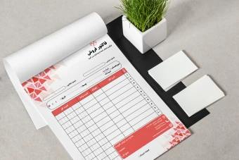 فایل لایه باز فاکتور فروش به همراه پوشه فونت