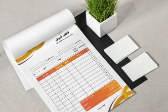 فایل لایه باز فاکتور فروش به همراه پوشه فونت