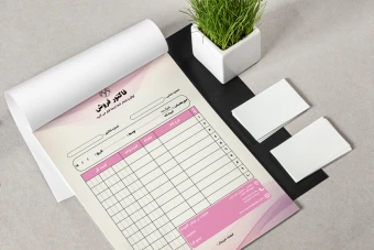 فایل لایه باز فاکتور فروش به همراه پوشه فونت