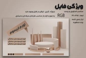 بنر معرفی محصول