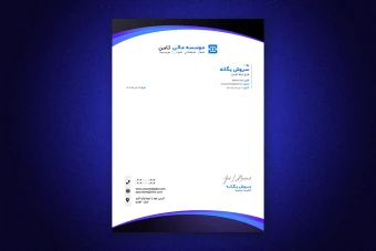 سربرگ لایه باز برای همه کسب و کار ها